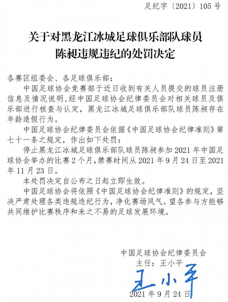 《阿斯报》近日就皇马罚点人选进行了一个票选，60的人认为应该让贝林厄姆主罚。